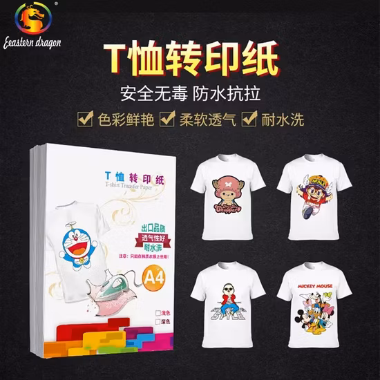 Carta transfer per sublimazione termica 35/40/45/50/60/65/70/80/90/100/110/120 GSM all'ingrosso in fabbrica per la stampa tessile digitale